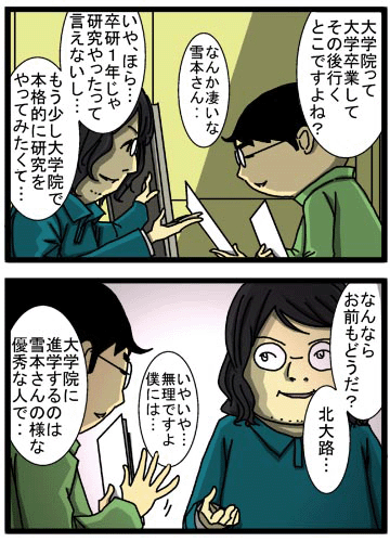 mF6b|1